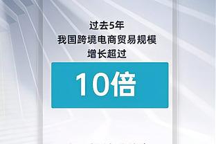 26分7助6三分3帽！塔图姆转发怀特今日数据：全明星！