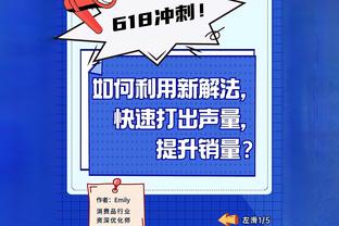 状态一般！爱德华兹半场11中4拿下8分4篮板