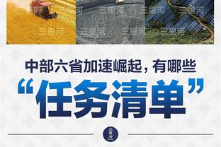 赢球后记者提问球队开局不佳原因，恩里克：你是足球界最消极的人