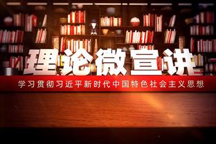 图片报：德国将在今天宣布纳格尔斯曼上任，签约1年薪水360万欧