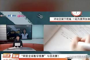 基米希：踢右后卫和踢中场我同样享受 在瓜迪奥拉麾下学到了很多