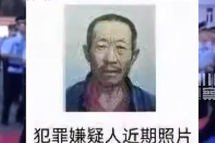 必威体育坑人截图2